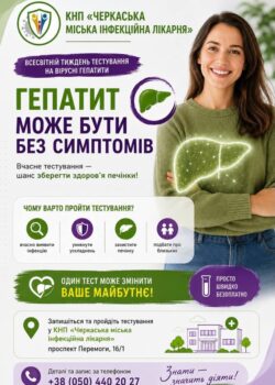 zobrazhennia_viber_2026-07-24_12-23-45-040